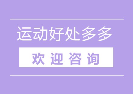 如何制定智能篮球训练计划_2