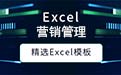 制定激励性的篮球训练目标和奖励机制_2