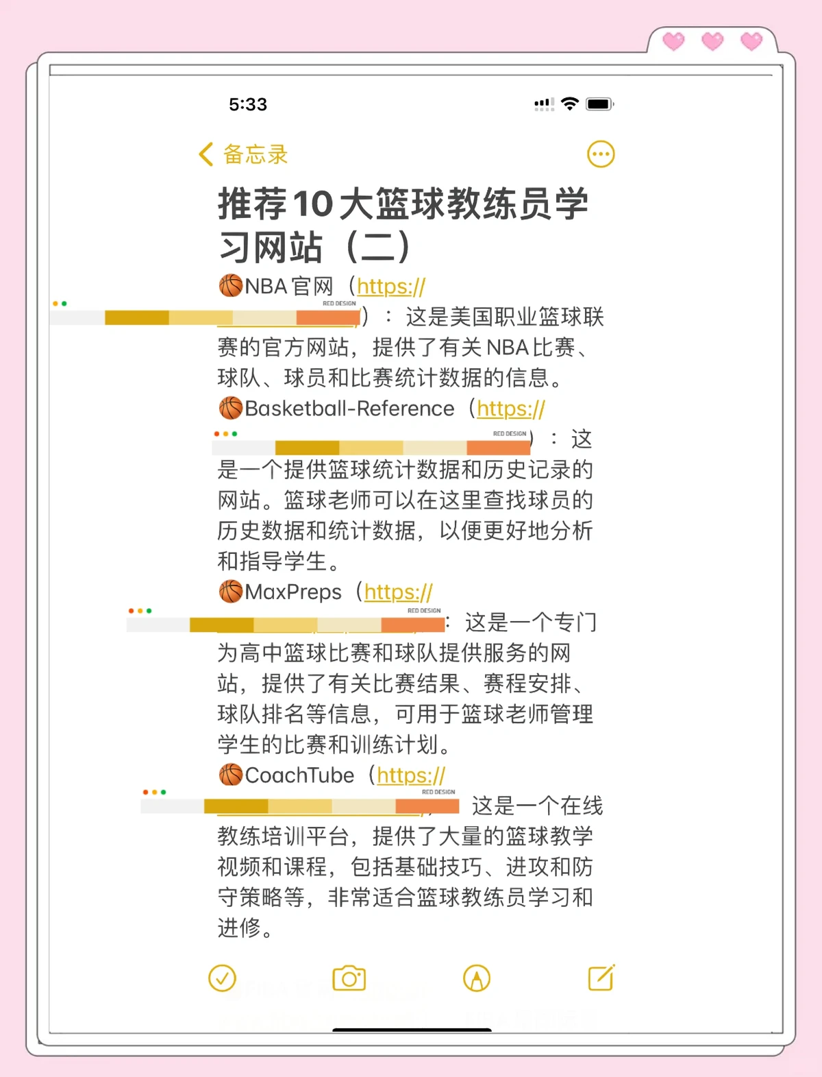 如何制定智能篮球训练计划_1