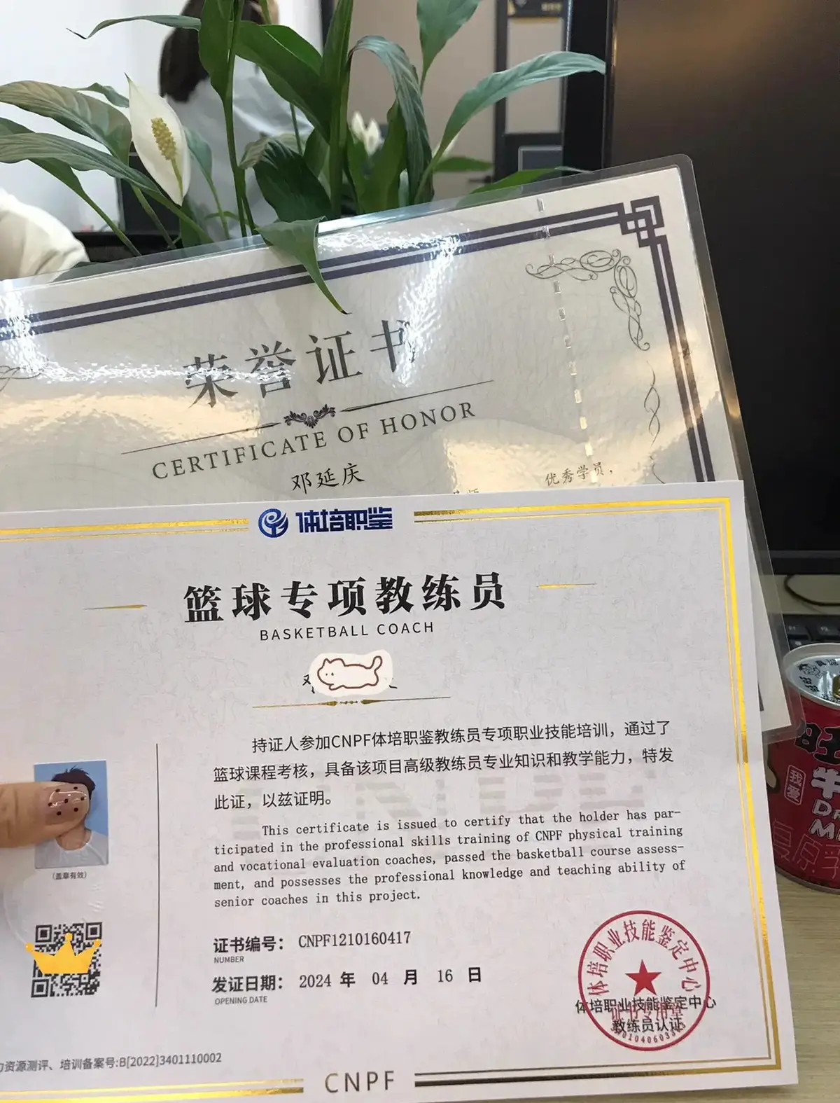 篮球训练证书怎么考取